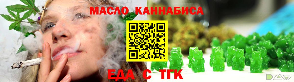 Canna-Cookies марихуана  Вход с VPN  Кингисепп 
