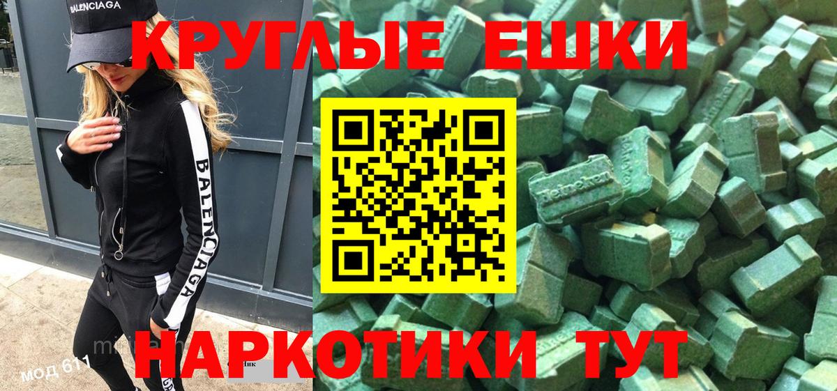 MEGA ССЫЛКА  Экстази louis Vuitton  Вход с VPN  Кингисепп  ЭКСТАЗИ круглые 