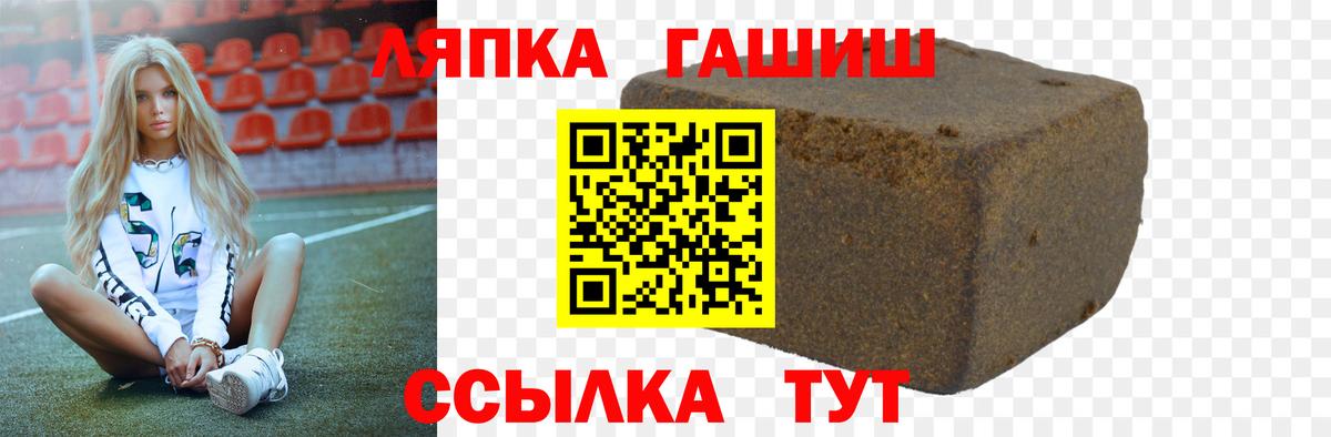 ГАШ 40% ТГК  Вход с VPN  Гашиш индика сатива  Кингисепп 
