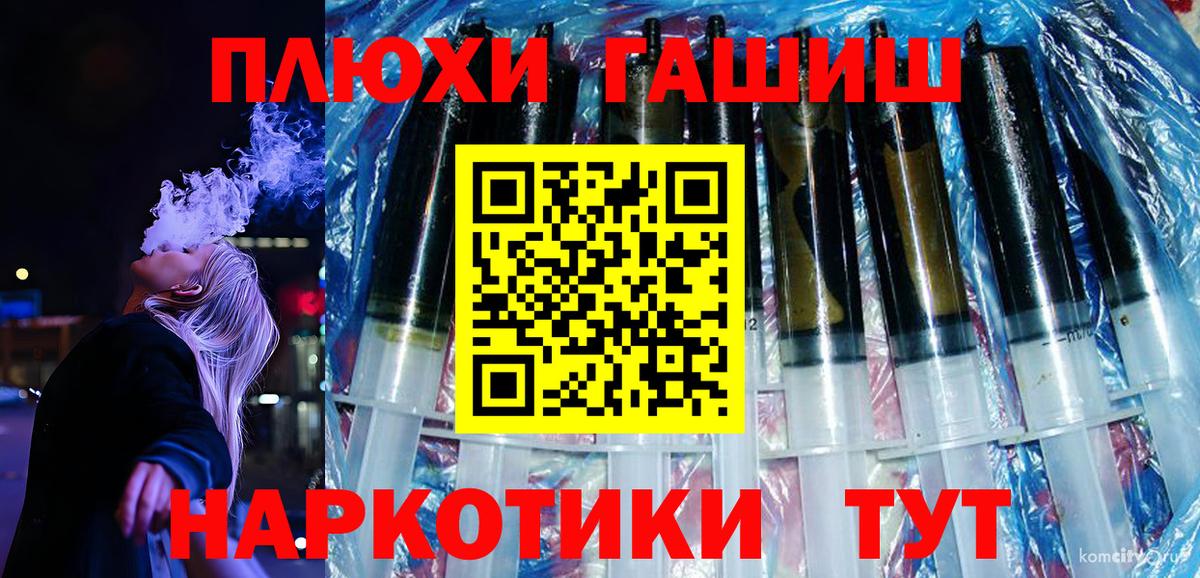 ГАШ 40% ТГК Кингисепп