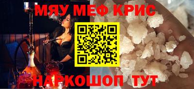 mix Краснокаменск