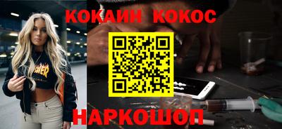экстази Краснознаменск