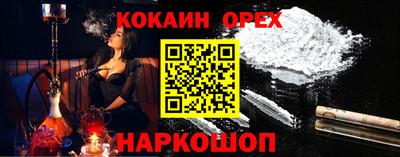 экстази Краснознаменск