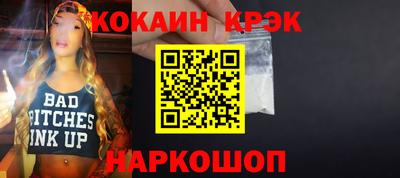 mix Краснокаменск