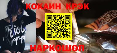 шишки Краснодар