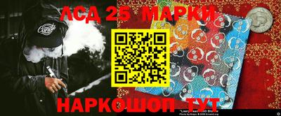 экстази Краснознаменск
