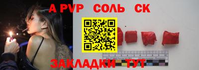 шишки Краснодар