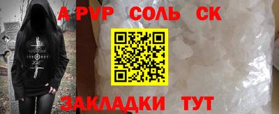 шишки Краснодар