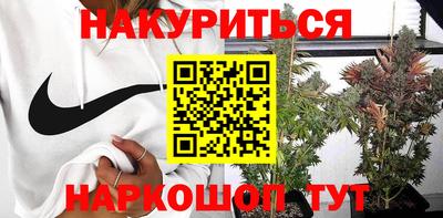 шишки Краснодар