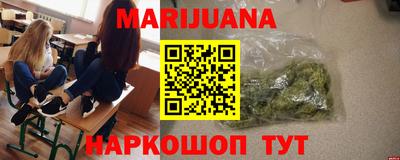 шишки Краснодар