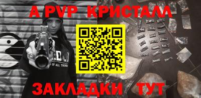 mix Краснокаменск