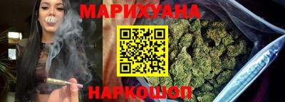 шишки Краснодар