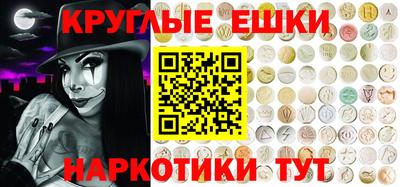 шишки Краснодар