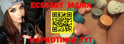 экстази Краснознаменск