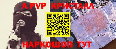 mix Краснокаменск