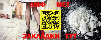 mix Краснокаменск