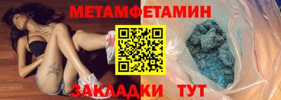 шишки Краснодар