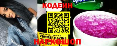 шишки Краснодар