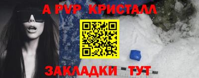 mix Краснокаменск