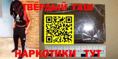 шишки Краснодар