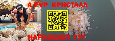mix Краснокаменск