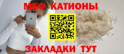 шишки Краснодар