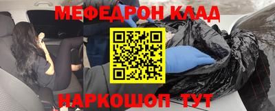 mix Краснокаменск