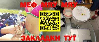 шишки Краснодар