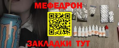 шишки Краснодар