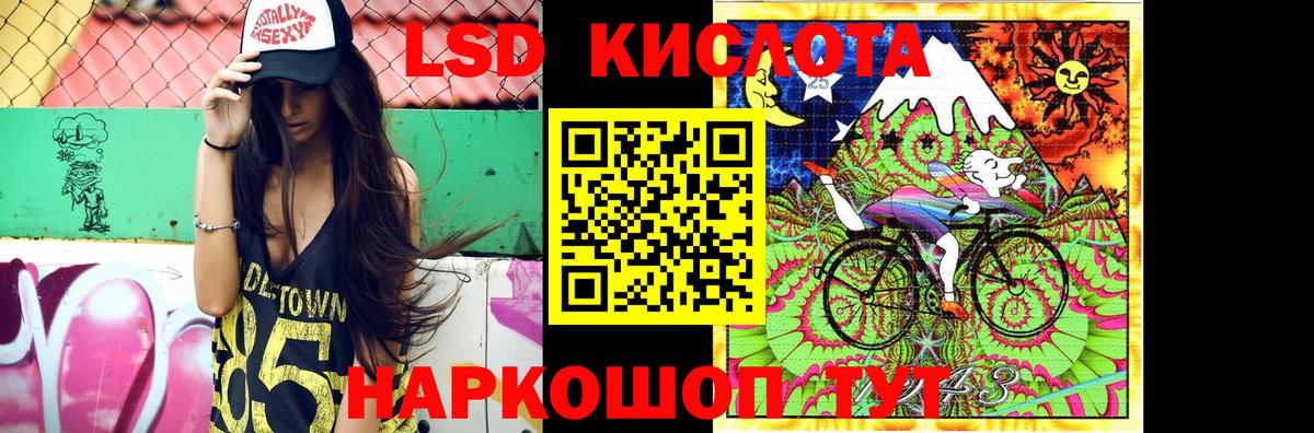 mega сайт  Лсд 25 экстази ecstasy  Вход с VPN  Кингисепп 