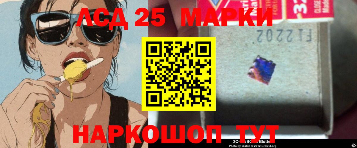 Экстази  Вход с VPN  МДМА  Меф   Канабис  Метамфетамин  Кингисепп  ГАШ  КОКАИН 