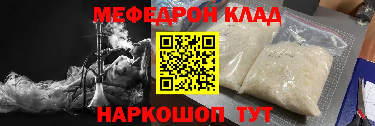 Кингисепп  МЯУ-МЯУ 4 MMC  МЯУ-МЯУ  Вход с VPN  МЯУ-МЯУ мяу мяу 