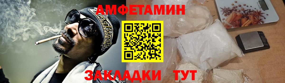 Метамфетамин мет  Первитин  Кингисепп  Вход с VPN 