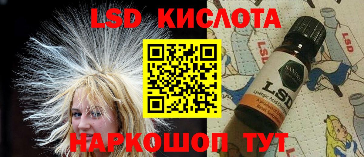 Марки NBOMe 1,8мг Кингисепп